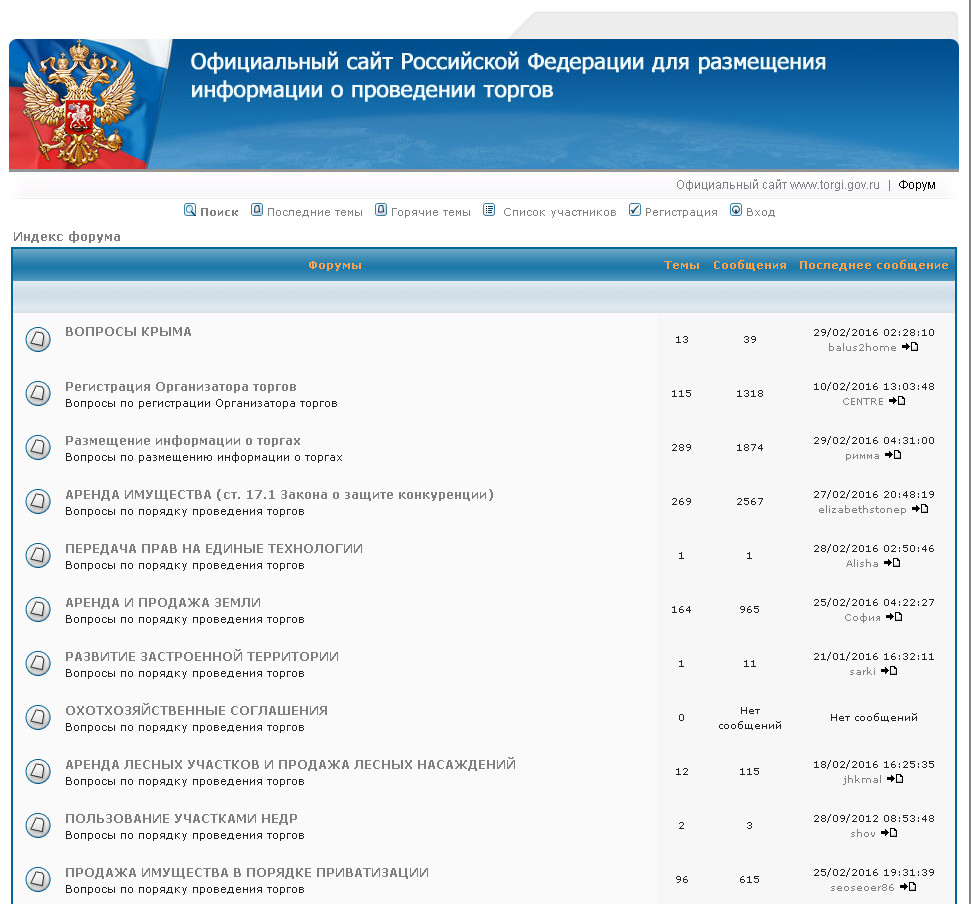 Тендер Сайт Знакомств Русский Официальный Сайт Скачать